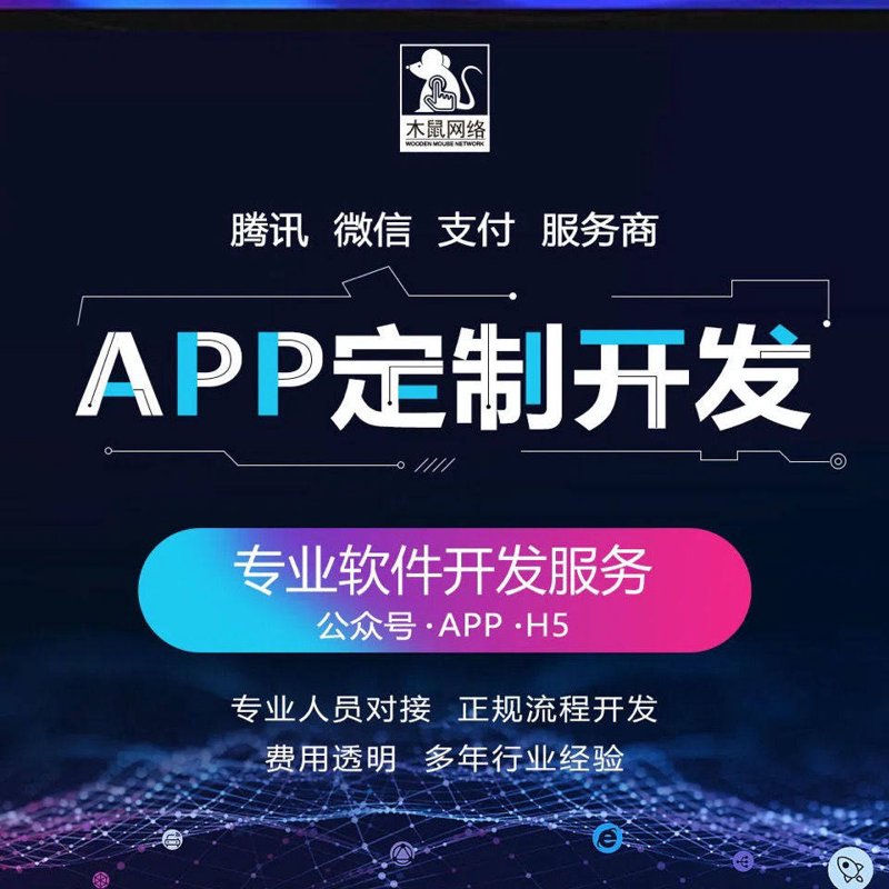 企业官网定制：选择适合自己的网站设计与开发